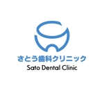 さんの歯科医院「さとう歯科クリニック」のロゴへの提案