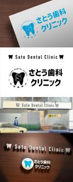 taguriano (YTOKU)さんの歯科医院「さとう歯科クリニック」のロゴへの提案