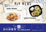 OAK DESIGN (t_nar)さんの港の中のカフェ&バー かもめ食堂 新メニュー ガーリックシュリンプのチラシへの提案