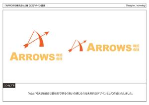 kometogi (kometogi)さんの「ARROWS株式会社」のロゴ作成への提案