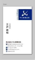 CF-Design (kuma-boo)さんの【急募】事業承継・事業再生コンサル会社の名刺デザインへの提案