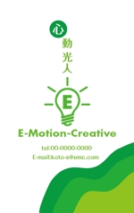 NEKO HOUSE (poteneko)さんのWEBマーケティング会社「E-Motion-Creative」の名刺デザインへの提案