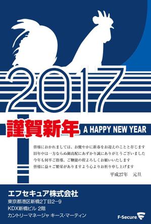 スタジオパプリカ (studiopaprikapublic)さんの年賀状のデザイン　2017への提案