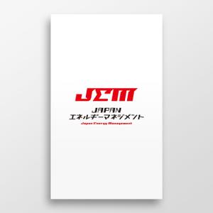 doremi (doremidesign)さんの太陽光・風力発電の設備管理をする会社「JAPANエネルギーマネジメント」のロゴ作成への提案