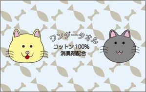 ハートオブマインド (heart_of_mind)さんの使い捨ておしぼりの包装フィルムデザインへの提案