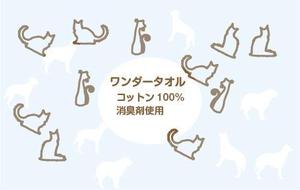 ハートオブマインド (heart_of_mind)さんの使い捨ておしぼりの包装フィルムデザインへの提案