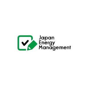 さんの太陽光・風力発電の設備管理をする会社「JAPANエネルギーマネジメント」のロゴ作成への提案