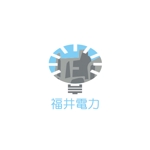 さんの新電力会社『福井電力』のロゴを募集します。への提案