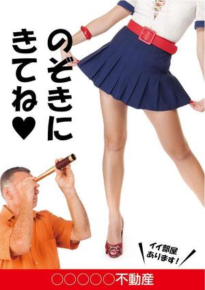 K-Design (kurohigekun)さんのおもしろ看板を募集します。涙が出るほどおもしろいデザインを求めます。への提案