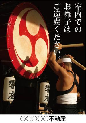 K-Design (kurohigekun)さんのおもしろ看板を募集します。涙が出るほどおもしろいデザインを求めます。への提案