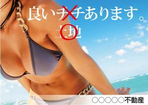 K-Design (kurohigekun)さんのおもしろ看板を募集します。涙が出るほどおもしろいデザインを求めます。への提案