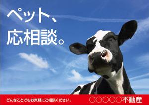 K-Design (kurohigekun)さんのおもしろ看板を募集します。涙が出るほどおもしろいデザインを求めます。への提案