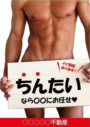 K-Design (kurohigekun)さんのおもしろ看板を募集します。涙が出るほどおもしろいデザインを求めます。への提案