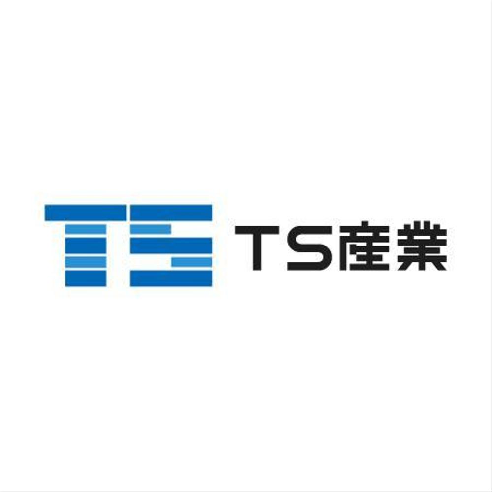 TS産業株式会社のロゴ