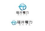 all-e (all-e)さんの新電力会社『福井電力』のロゴを募集します。への提案