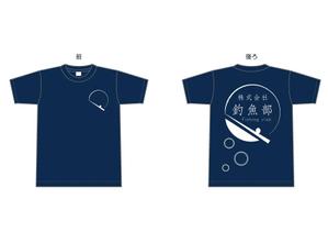 TSUTSUI ()さんの会社釣魚部T-Shirts作成への提案