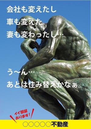 K-Design (kurohigekun)さんのおもしろ看板を募集します。涙が出るほどおもしろいデザインを求めます。への提案