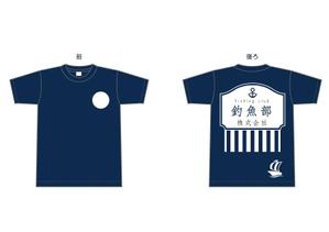 TSUTSUI ()さんの会社釣魚部T-Shirts作成への提案