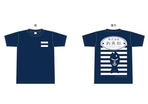 TSUTSUI ()さんの会社釣魚部T-Shirts作成への提案