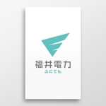 doremi (doremidesign)さんの新電力会社『福井電力』のロゴを募集します。への提案