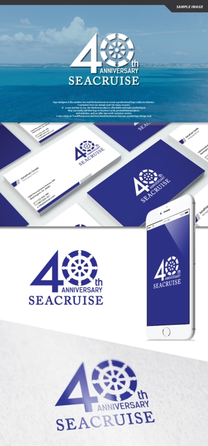 take5-design (take5-design)さんのクルーズ会社　創業40周年記念ロゴへの提案