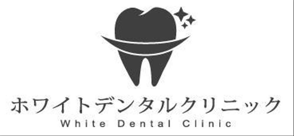 新規開院の歯科医院のロゴマーク