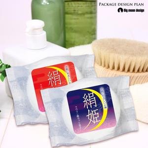 Big moon design (big-moon)さんの化粧石鹸の新作商品に張るシールのデザイン。コンセプトは肌に優しい石鹸で、名前は「絹姫」。への提案