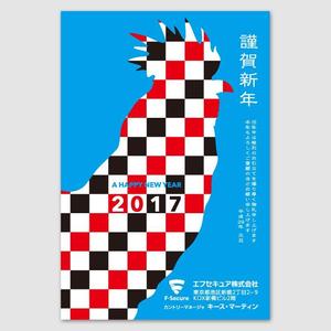 SI-design (lanpee)さんの年賀状のデザイン　2017への提案