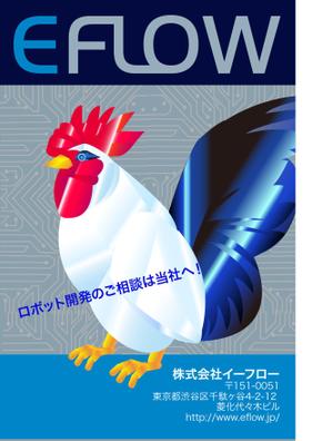 chiharu2010 ()さんの年賀状のデザインへの提案