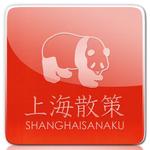 ヘッジホッグデザイン (gatya)さんの周辺施設等検索アプリアイコン・メニューボタン作成依頼への提案