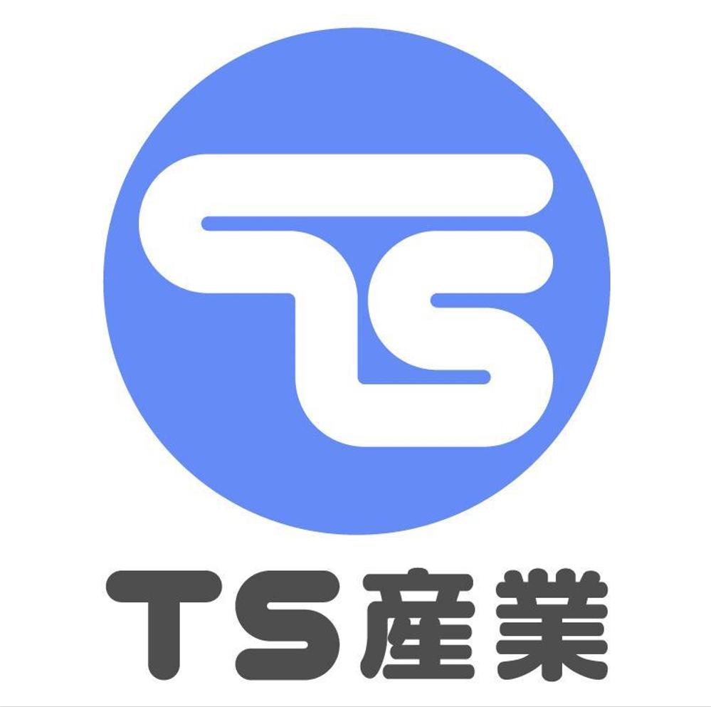 TS産業01.jpg