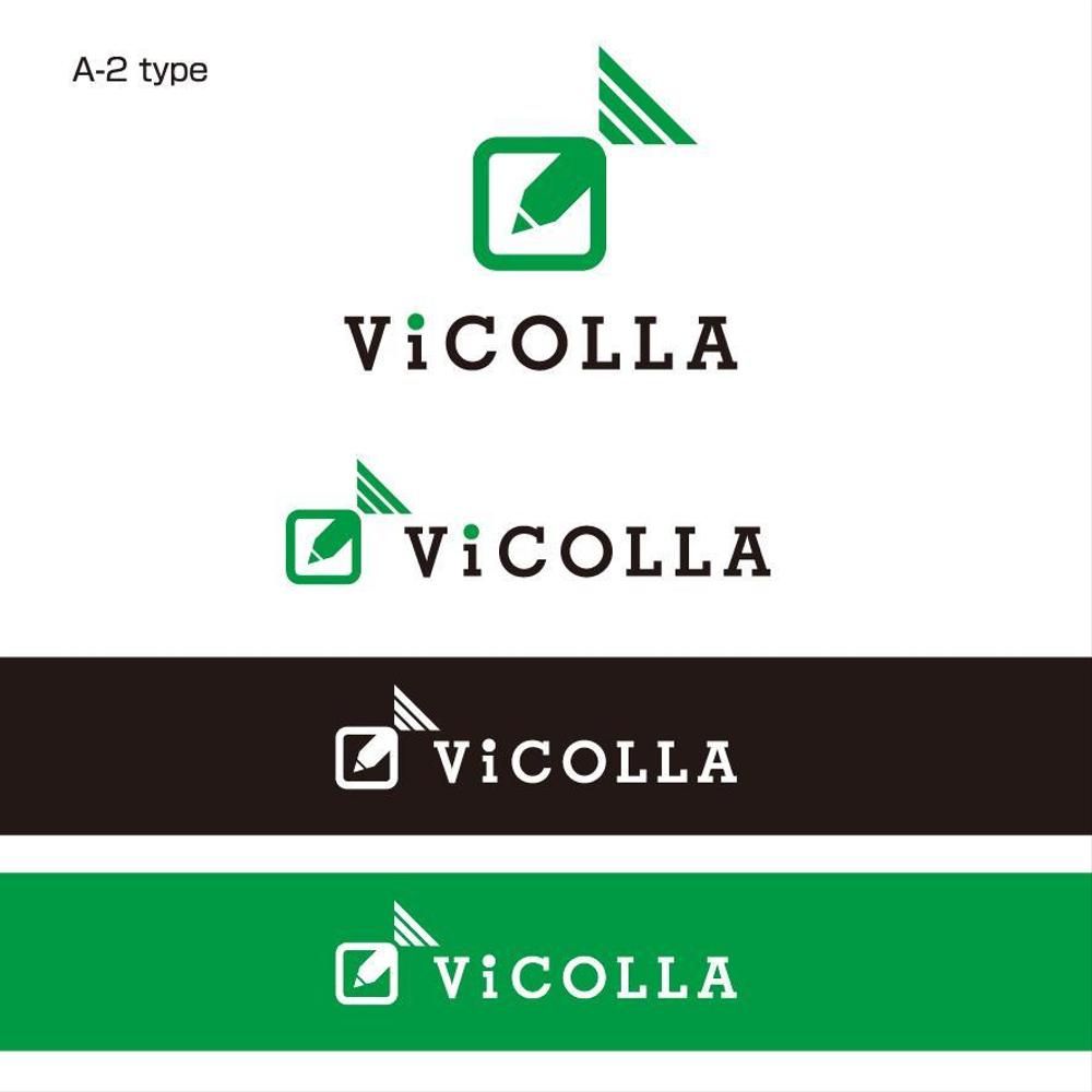 映像授業を軸としたウェブサイト「Vicolla」のロゴ