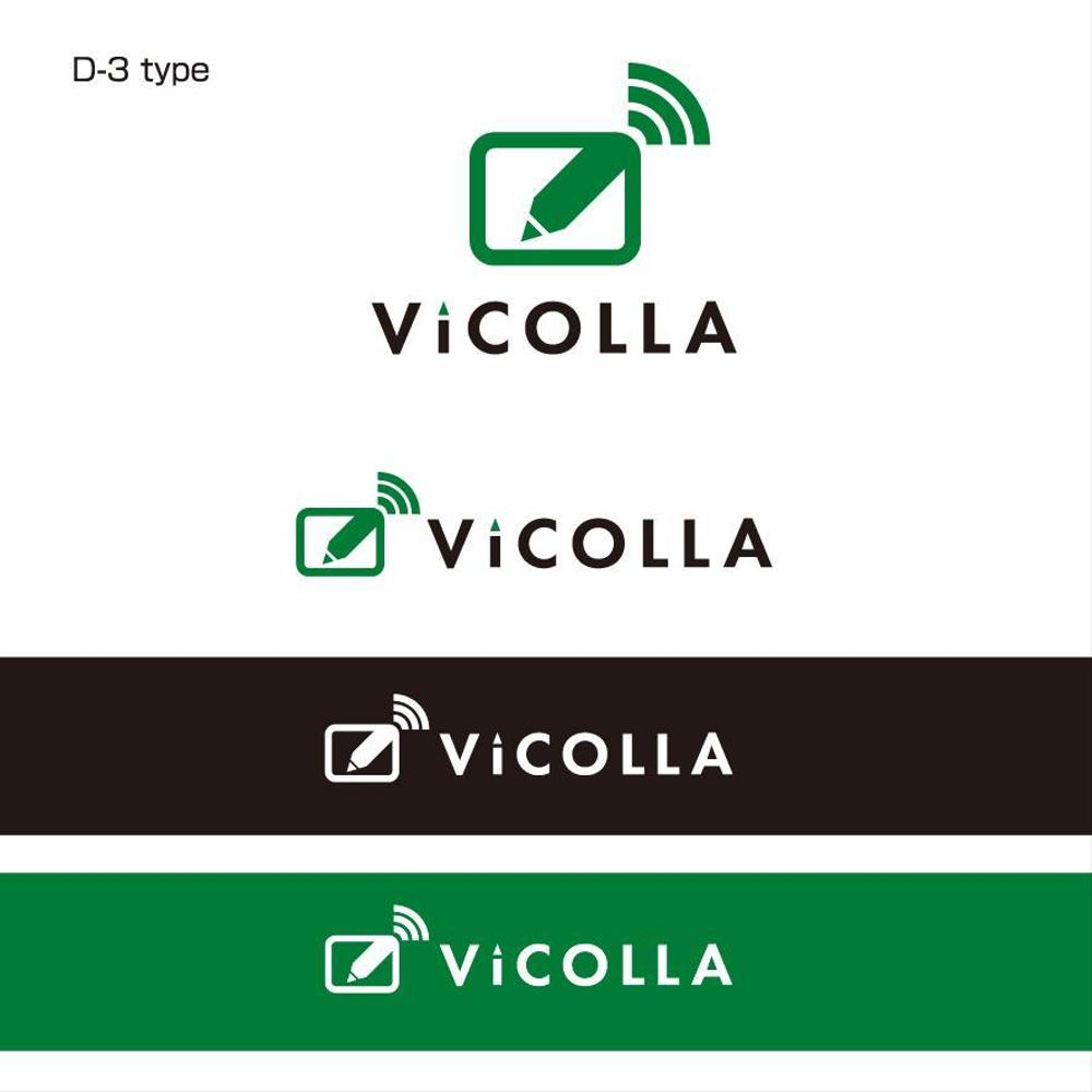 Vicolla3_6.jpg
