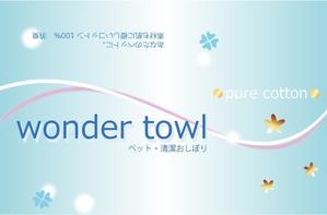 袋もの企画　アーテフィシャルフラワー (snow-s)さんの使い捨ておしぼりの包装フィルムデザインへの提案