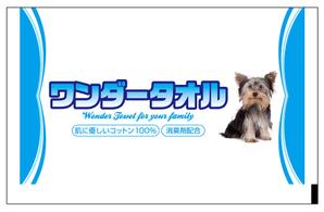 Nyapdesign ()さんの使い捨ておしぼりの包装フィルムデザインへの提案