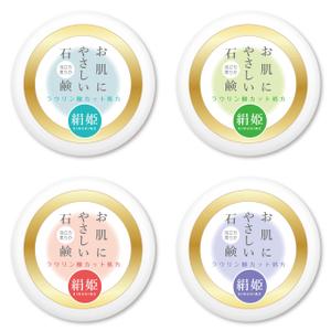 T.K.graphic (sumotiti)さんの化粧石鹸の新作商品に張るシールのデザイン。コンセプトは肌に優しい石鹸で、名前は「絹姫」。への提案
