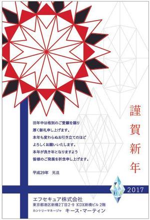 金田佐知子 (Sachi-D)さんの年賀状のデザイン　2017への提案