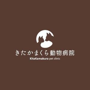 fuji_san (fuji_san)さんの【継続依頼多数予定】新規オープン「きたかまくら動物病院」ロゴ作成への提案