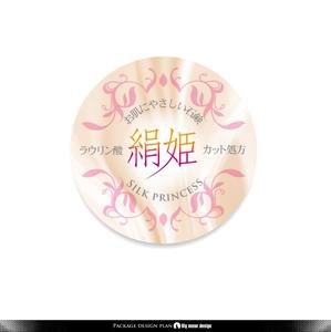 Big moon design (big-moon)さんの化粧石鹸の新作商品に張るシールのデザイン。コンセプトは肌に優しい石鹸で、名前は「絹姫」。への提案