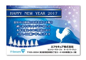 yoppy-N0331 (yoppy-N0331)さんの年賀状のデザイン　2017への提案