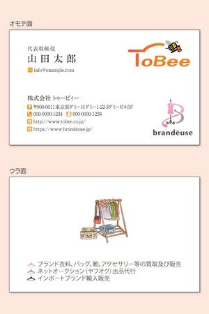 4 dots design (4-dots-design)さんの株式会社トゥービィーの名刺デザインへの提案