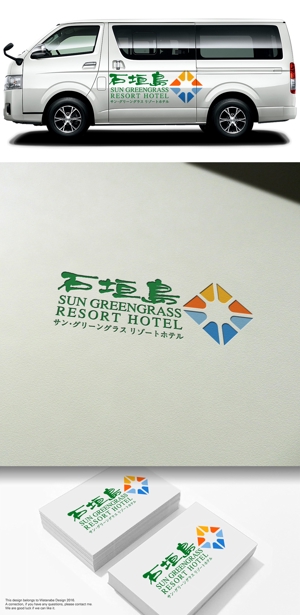 Watanabe.D (Watanabe_Design)さんのホテルのロゴ　　「石垣島サン・グリーングラス　リゾートホテル」への提案