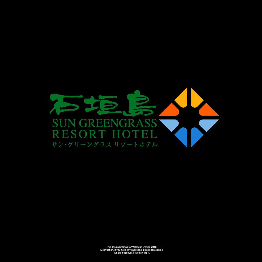 ホテルのロゴ　　「石垣島サン・グリーングラス　リゾートホテル」