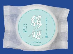 kyokyo (kyokyo)さんの化粧石鹸の新作商品に張るシールのデザイン。コンセプトは肌に優しい石鹸で、名前は「絹姫」。への提案
