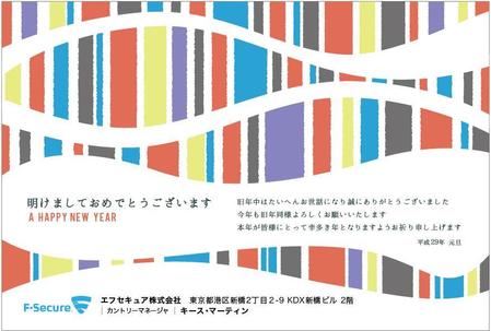 nora (tachi0)さんの年賀状のデザイン　2017への提案