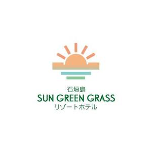 さんのホテルのロゴ　　「石垣島サン・グリーングラス　リゾートホテル」への提案