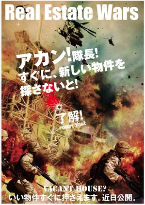kenken_211さんのおもしろ看板を募集します。涙が出るほどおもしろいデザインを求めます。への提案