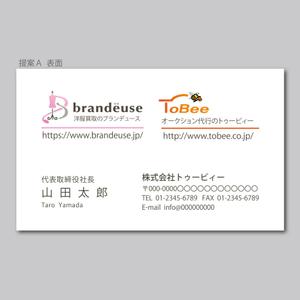 elimsenii design (house_1122)さんの株式会社トゥービィーの名刺デザインへの提案