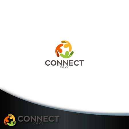 Treefrog794 (treefrog794)さんの（障害者福祉）就労移行支援事業所「CONNECT（こねくと）」のロゴへの提案