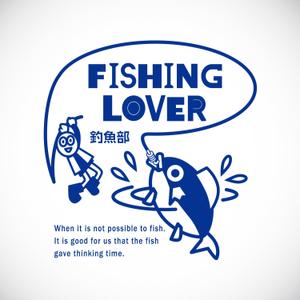 STUDIO ZEAK  (omoidefz750)さんの会社釣魚部T-Shirts作成への提案